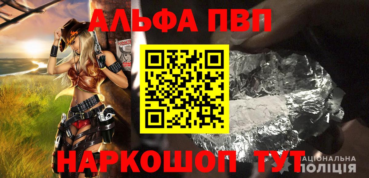 А ПВП крисы CK Карпинск