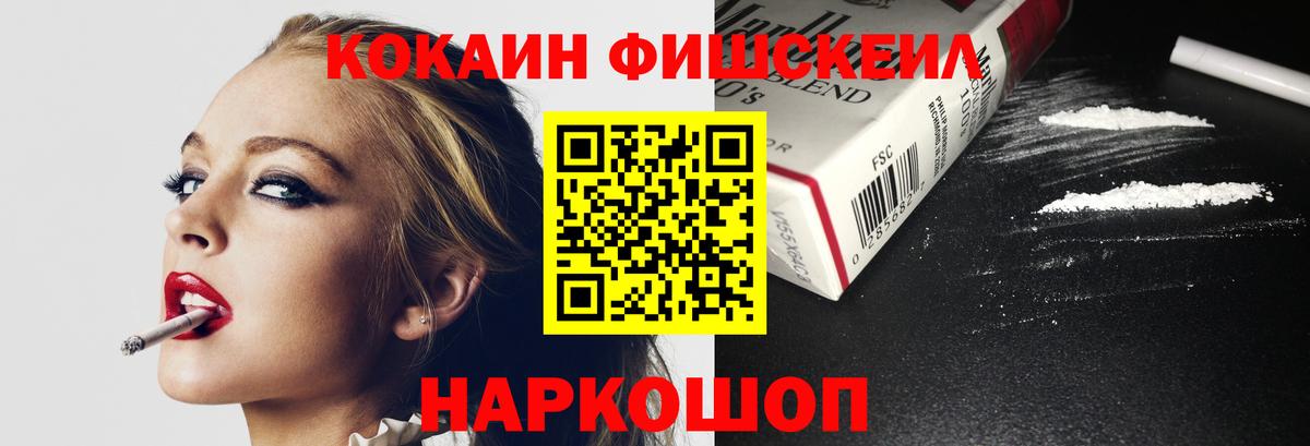 КОКАИН  Кокаин Эквадор  Вход с VPN  Карпинск 