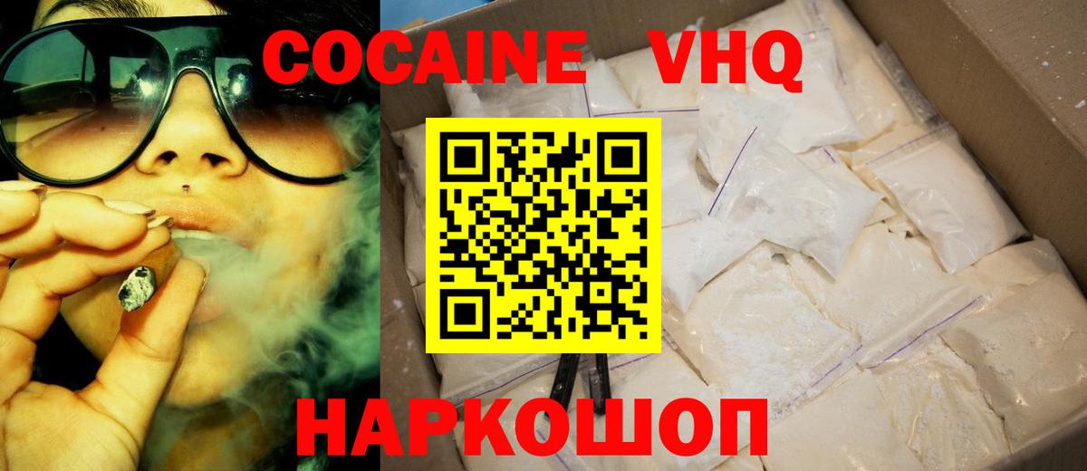 COCAIN 99% Карпинск