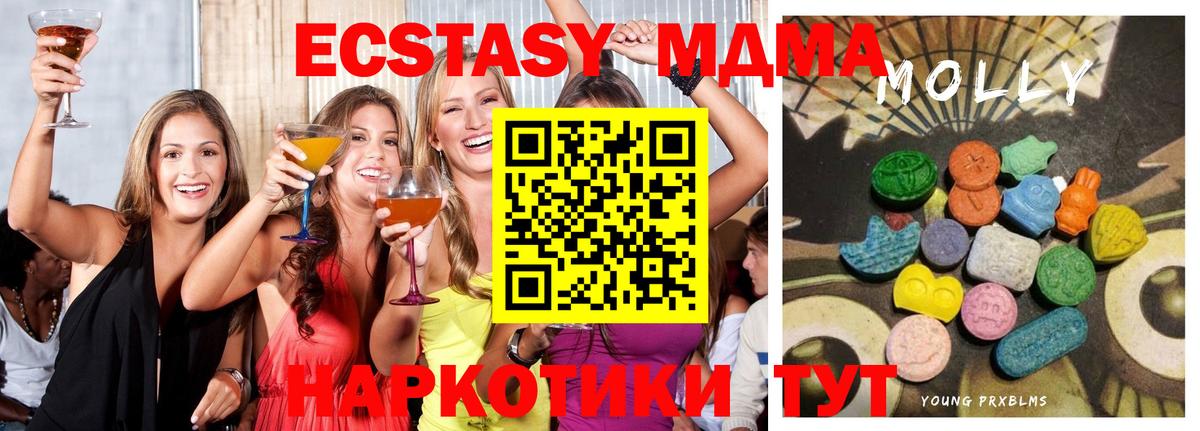 Экстази ешки  Вход с VPN  купить наркотик  Карпинск  ЭКСТАЗИ 