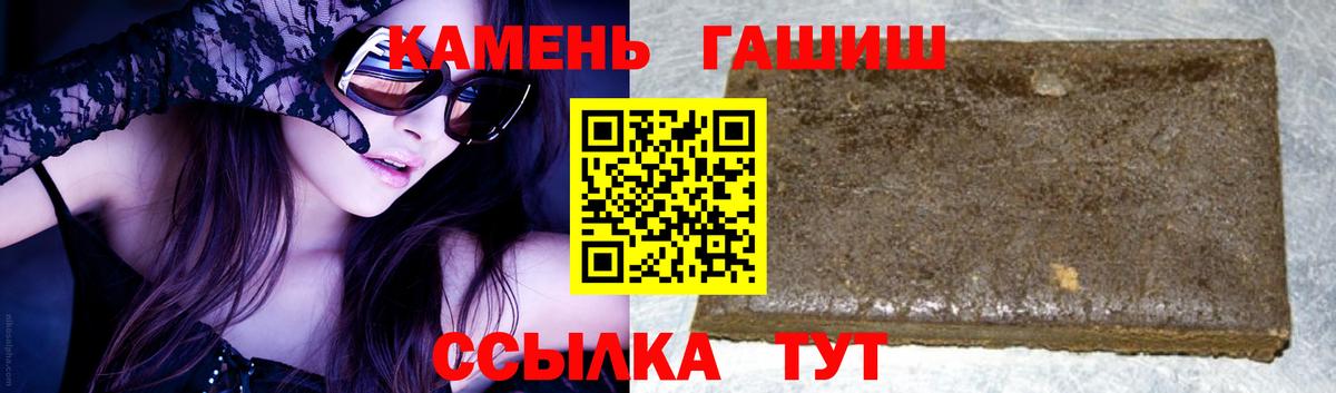 ГАШ Cannabis Карпинск