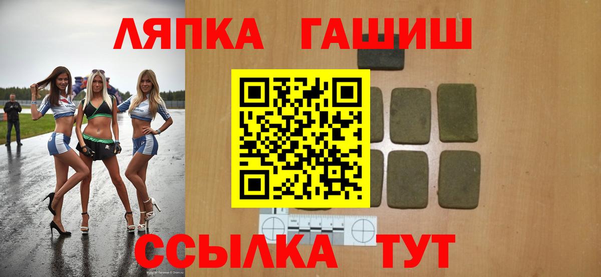 Карпинск  ГАШИШ убойный  Вход с VPN  Гашиш hashish 