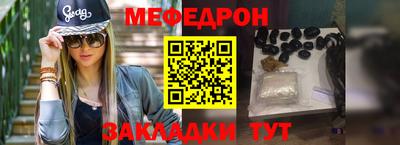 2c-b Конаково