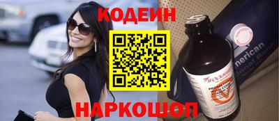 2c-b Комсомольск-на-Амуре