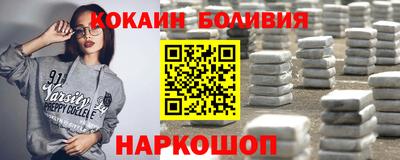 2c-b Конаково
