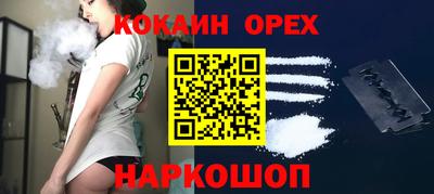 2c-b Конаково