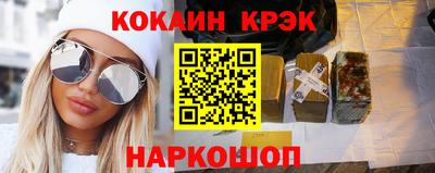 2c-b Конаково