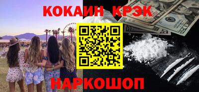 2c-b Конаково
