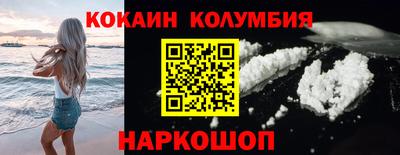 2c-b Конаково