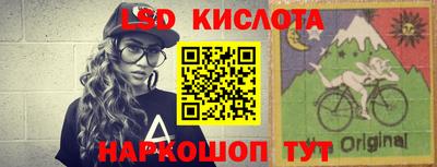ALPHA-PVP Коммунар
