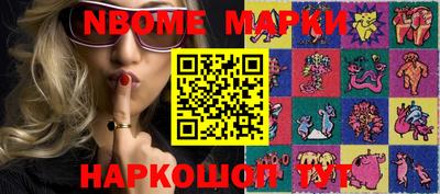 2c-b Комсомольск-на-Амуре