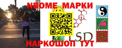 2c-b Комсомольск-на-Амуре
