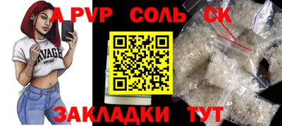 2c-b Конаково