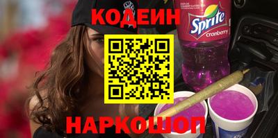 2c-b Комсомольск-на-Амуре