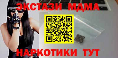 ALPHA-PVP Коммунар