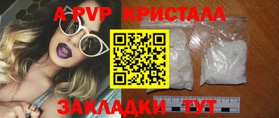 ALPHA-PVP Коммунар