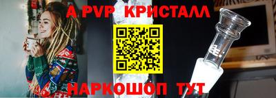 2c-b Конаково