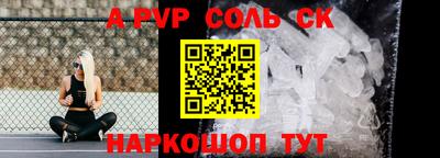 ALPHA-PVP Коммунар