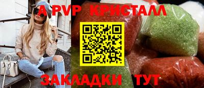 ALPHA-PVP Коммунар
