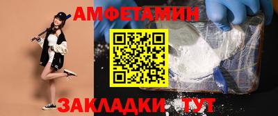 2c-b Комсомольск-на-Амуре