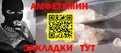 ALPHA-PVP Коммунар