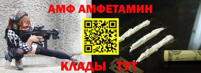 ALPHA-PVP Коммунар