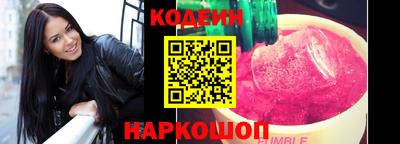 2c-b Комсомольск-на-Амуре