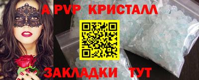 2c-b Комсомольск-на-Амуре