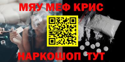 ALPHA-PVP Коммунар