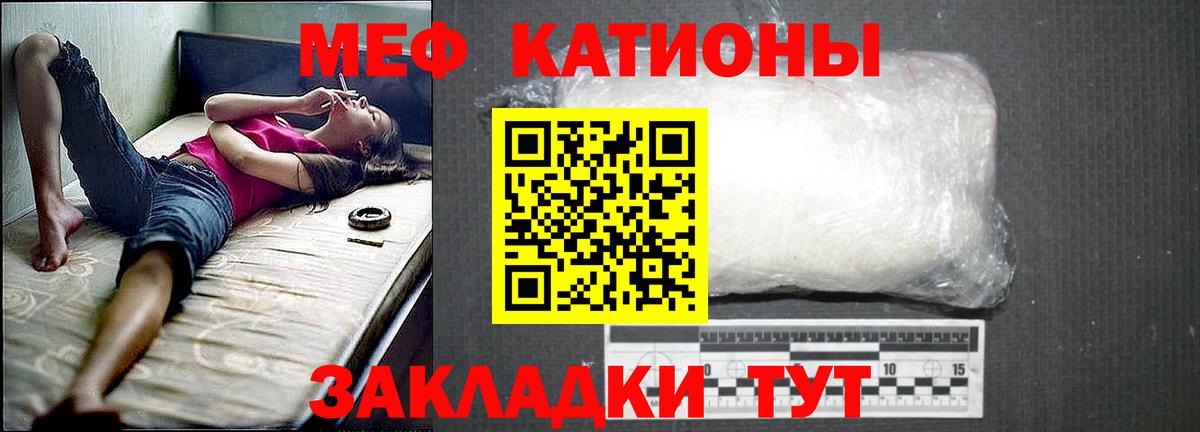 Мефедрон mephedrone  Меф VHQ  Вход с VPN  что такое   Карпинск 