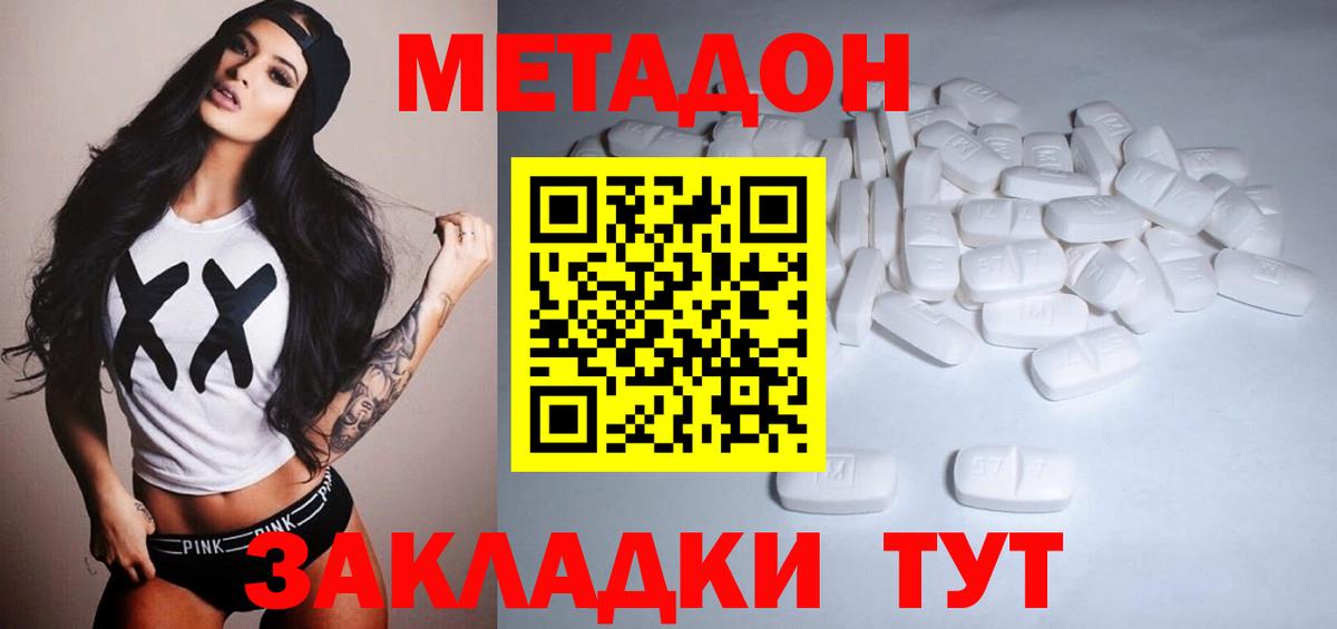 Карпинск  mega ТОР  МЕТАДОН мёд  Вход с VPN  МЕТАДОН белоснежный 