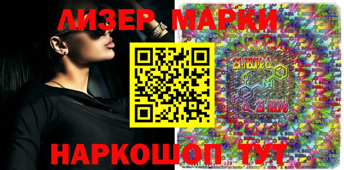 Наркотические марки 1,5мг  Вход с VPN  Наркотические марки 1,5мг  Карпинск 