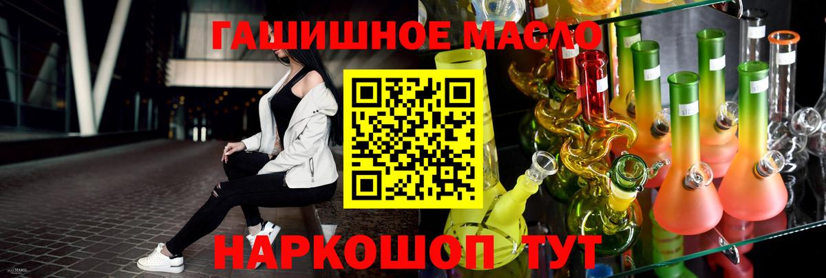 Дистиллят ТГК вейп с тгк Карпинск