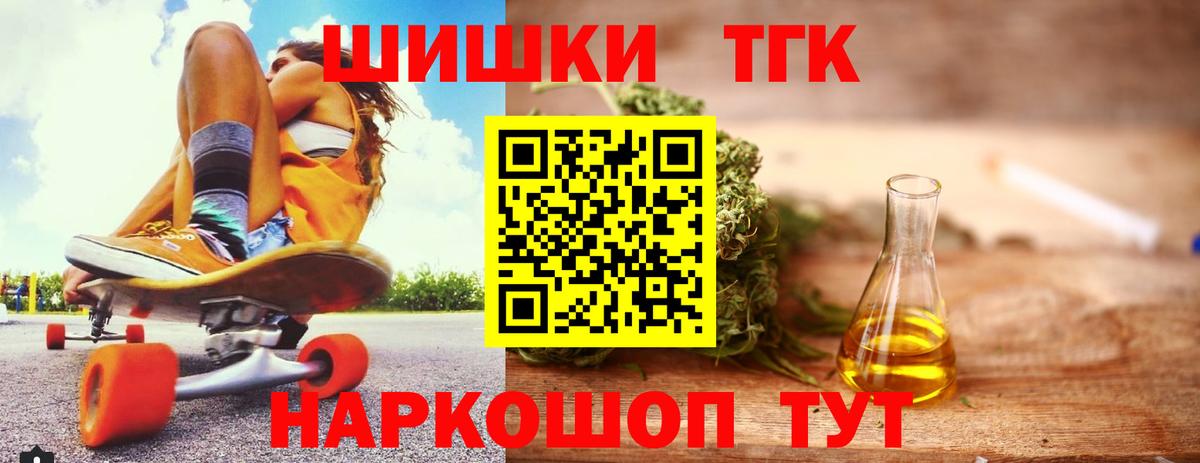 МАРИХУАНА AK-47  Шишки марихуана MAZAR  Вход с VPN  Бошки Шишки индика  Карпинск 