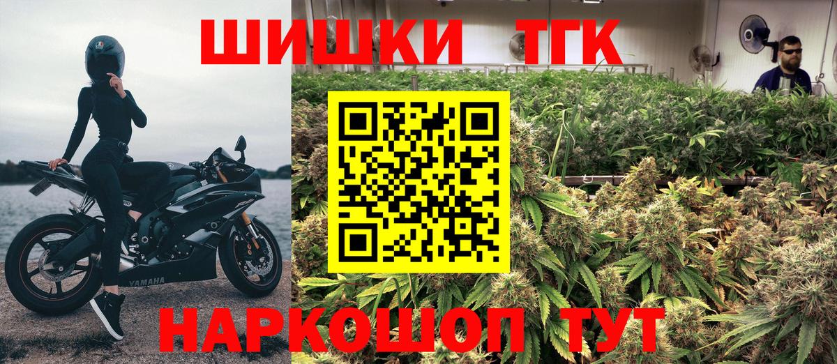 Бошки Шишки конопля Карпинск
